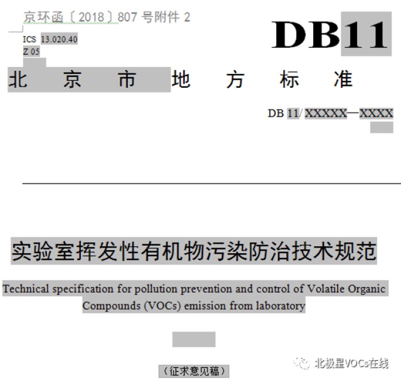 北工大科技园:现代科技的创新摇篮
